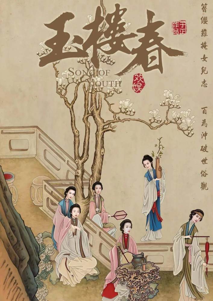 王一博|芒果台大剧尽显“卫视一哥”实力，王一博杨紫成一哥一姐