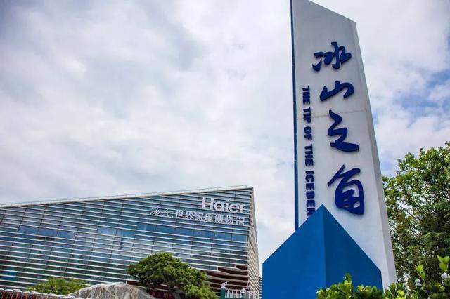 青岛第三处网红打卡地 「冰山之角的彩虹楼梯」 冰山之角其实是憾尔