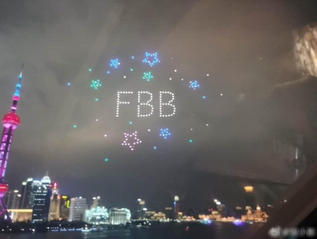 李晨|范爷依旧是范爷：与李晨不计前嫌，新电影开机获路人一致点赞！