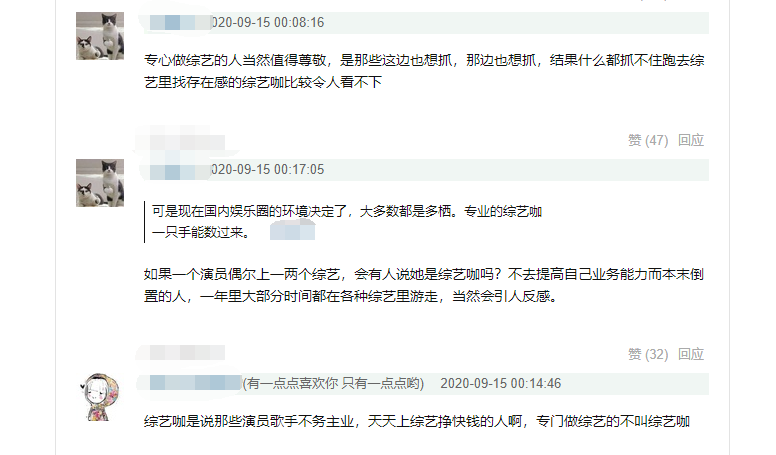 邓伦|宠粉的邓伦遭粉丝回踩，称其沦为综艺咖。演员接拍综艺，你怎么看？