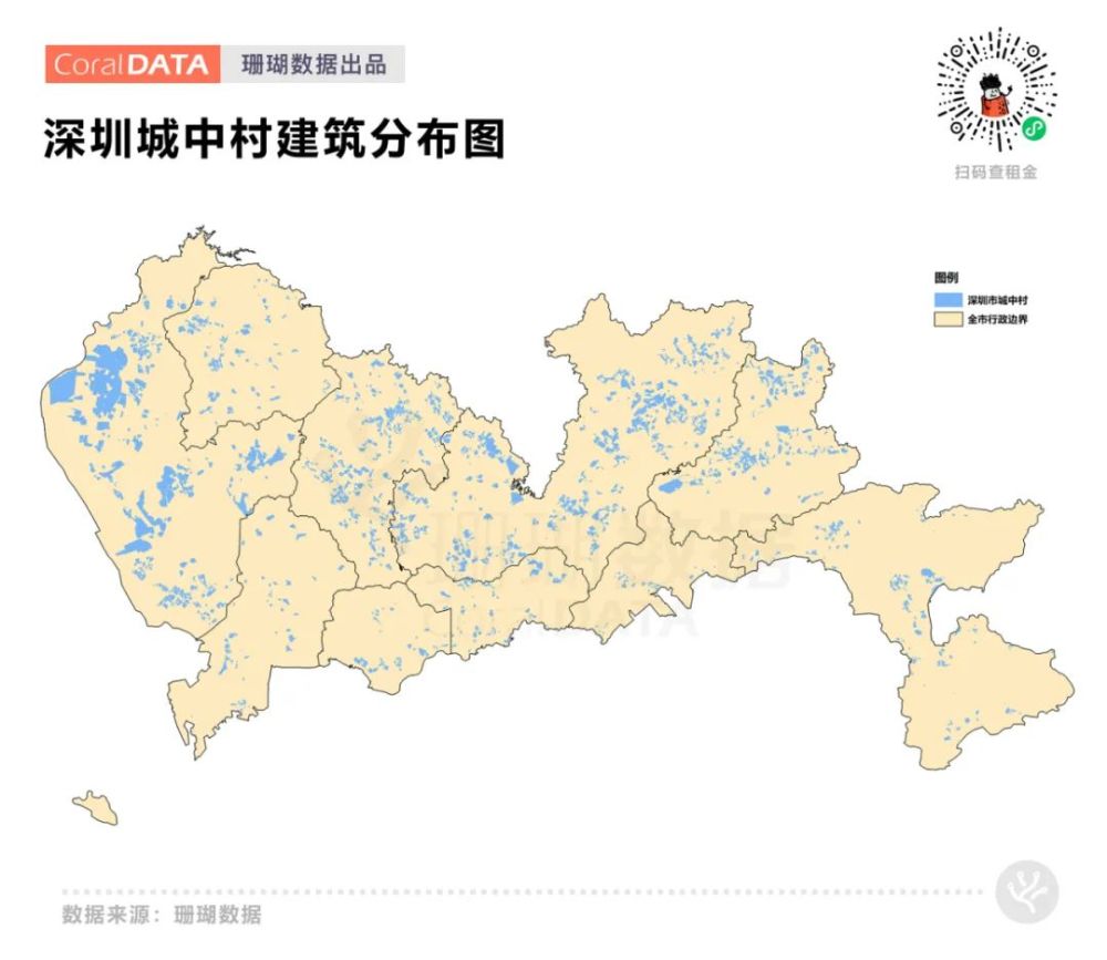 盘点全深圳13个城中村 我们发现了三个秘密 腾讯新闻
