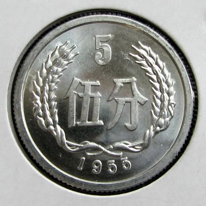 硬币|这些硬币之最，你知道多少？