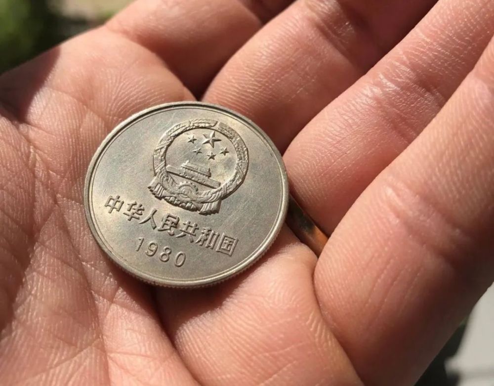 硬币|这些硬币之最，你知道多少？