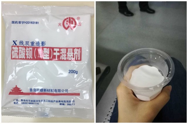 在放射科做胃肠检查喝的白色的液体是什么对身体有害吗