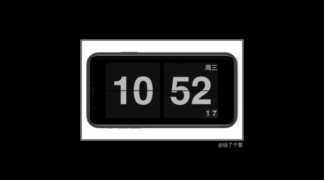 最近很火的ios14充电翻页时钟教程来了