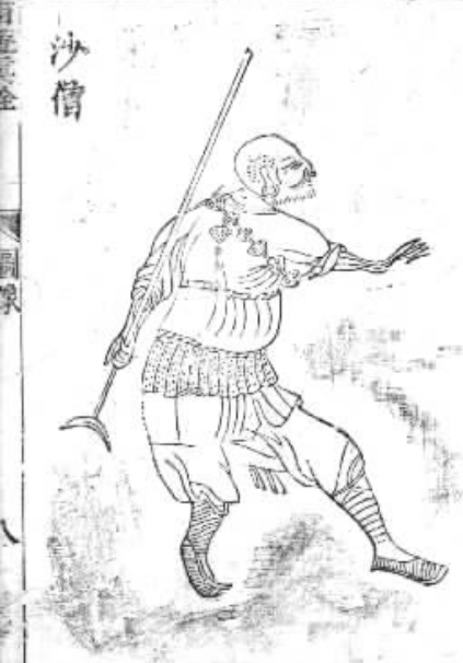 九齿钉耙|为何略过悟空宠八戒？唐僧：金箍棒和九齿钉耙的兵器原型里有答案