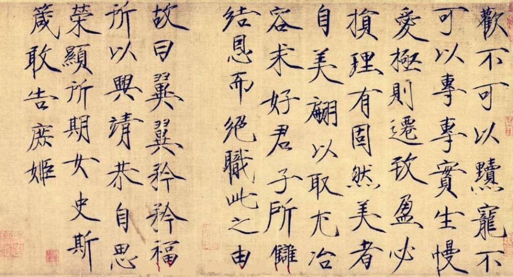 宋朝皇帝23歲創作新字體,書法寫出藝術美,如今被很多人臨摹學習