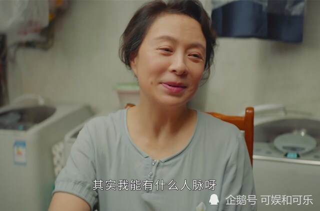 平凡的荣耀|《平凡的荣耀》后劲不足，三个弊端的出现，让观众忍不住开启倍速