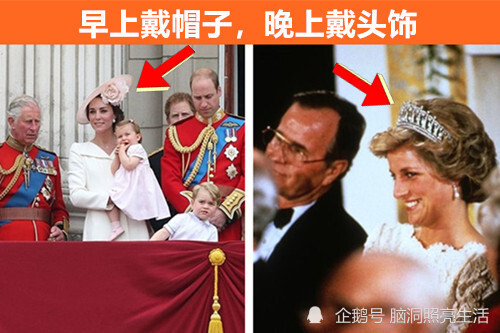 英国王室|与英国王室有关，但却让不少人都感到惊讶的8个事实