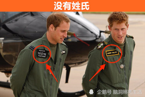 英国王室|与英国王室有关，但却让不少人都感到惊讶的8个事实