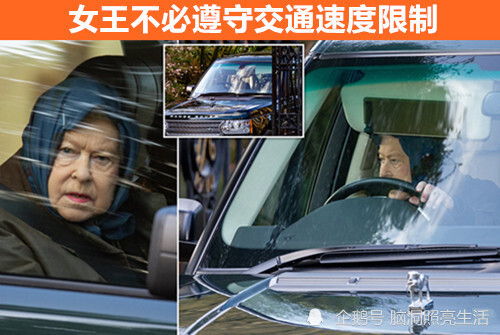 英国王室|与英国王室有关，但却让不少人都感到惊讶的8个事实