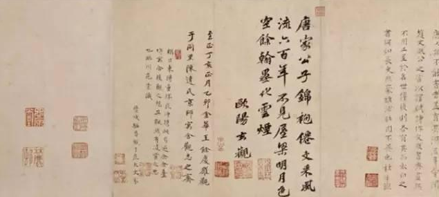 李白|“诗仙”李白的书法怎么样？存世太少，实在让人遗憾！