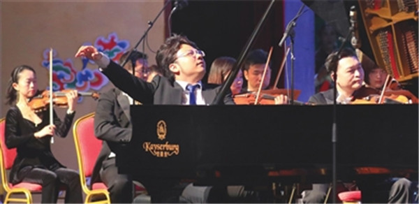 天津交响乐团|那些文化扶贫路上的“乐章”
