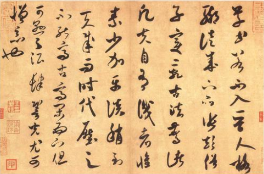 草书|“草书”并不是潦草的书体，草书的法度比楷书还要严谨！