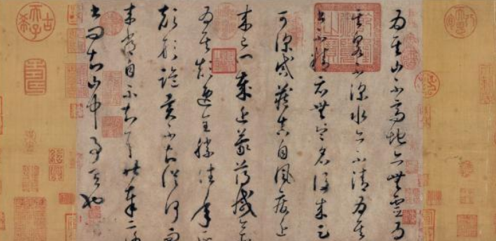 草书|“草书”并不是潦草的书体，草书的法度比楷书还要严谨！