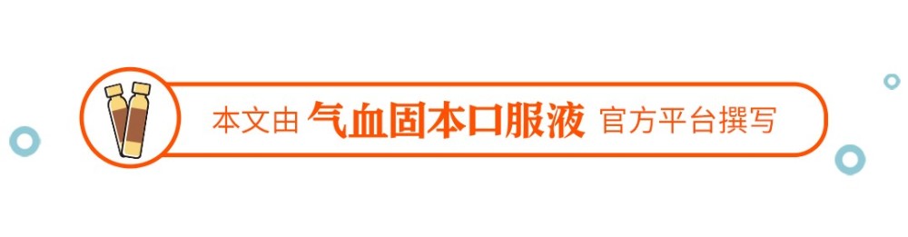 免疫系统|最易生病的季节到了，你的免疫力准备好了吗？