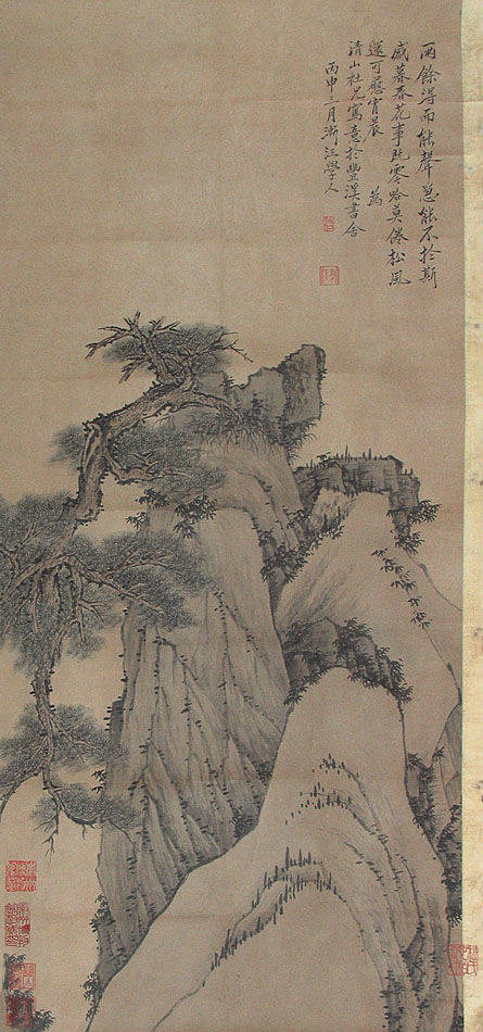 清初四僧的艺术世界