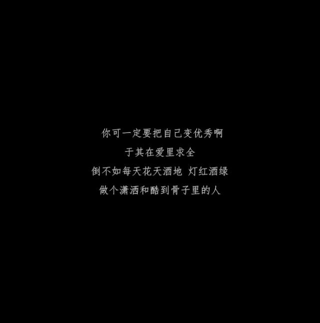 伤感文案句子关于爱情100字(伤感文案句子关于爱情)