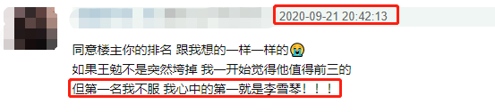 唐唐脱口秀第76期结尾是什么歌_脱口秀皮球是谁_皮球柿子是转基因