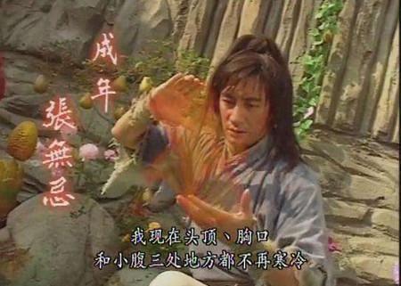 金庸武侠小说|金庸小说中六大最强武功心法