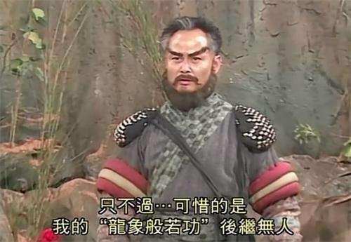 金庸武侠小说|金庸小说中六大最强武功心法