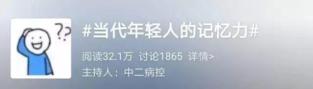 脑部|拿着钥匙找钥匙，记忆力差成鱼？多咀嚼可以提高思维能力和记忆力