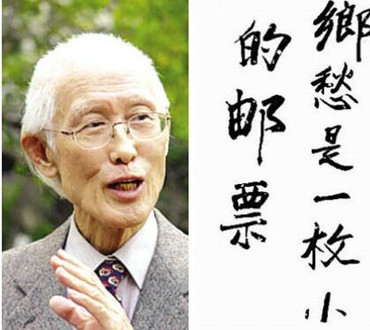 孙犁|名人的书趣录