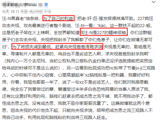 汪海林|汪海林怒了！24小时内改口抵制肖战，这次粉丝又是罪魁祸首