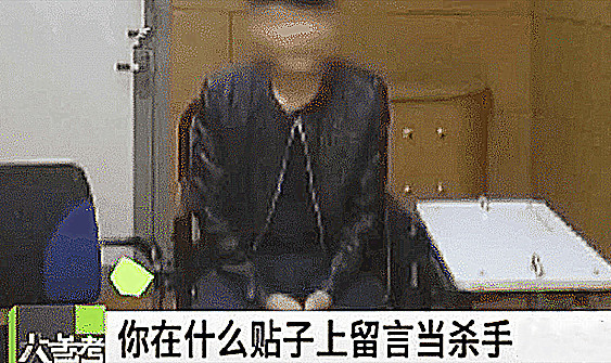 女子因前男友欠钱不还网上雇杀手要卸其胳膊结局令人哭笑不得