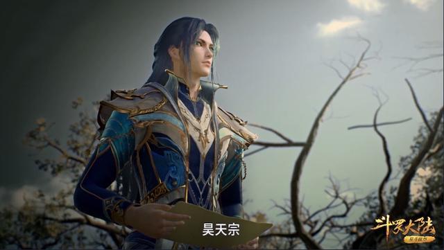 斗罗大陆第124集预告唐三回归昊天宗六大封号斗罗亮相