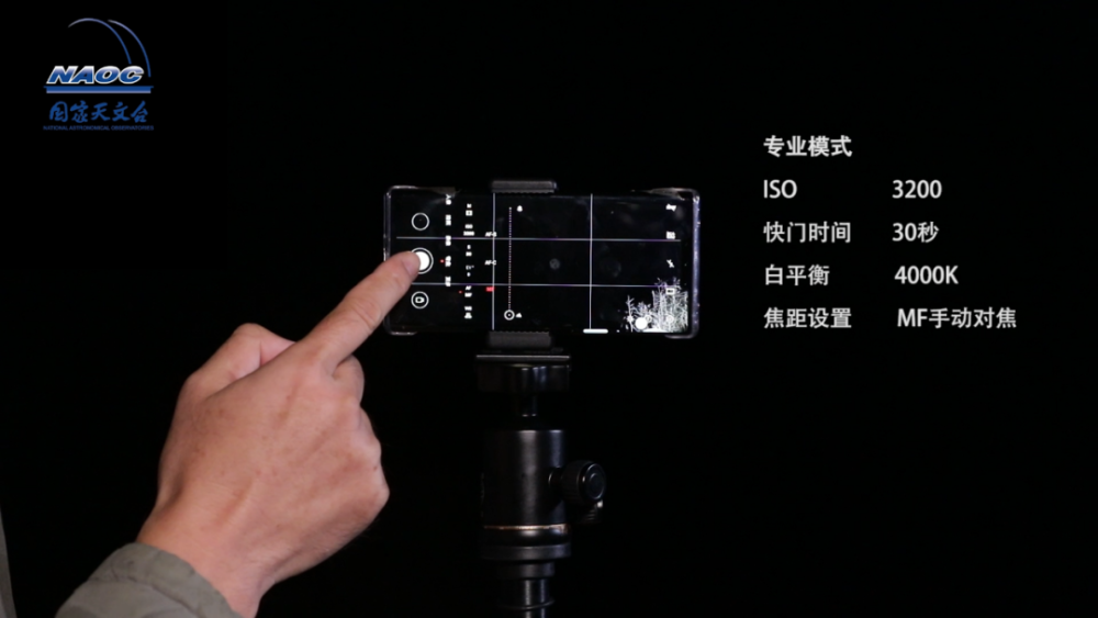 星座|手机如何拍摄星座？