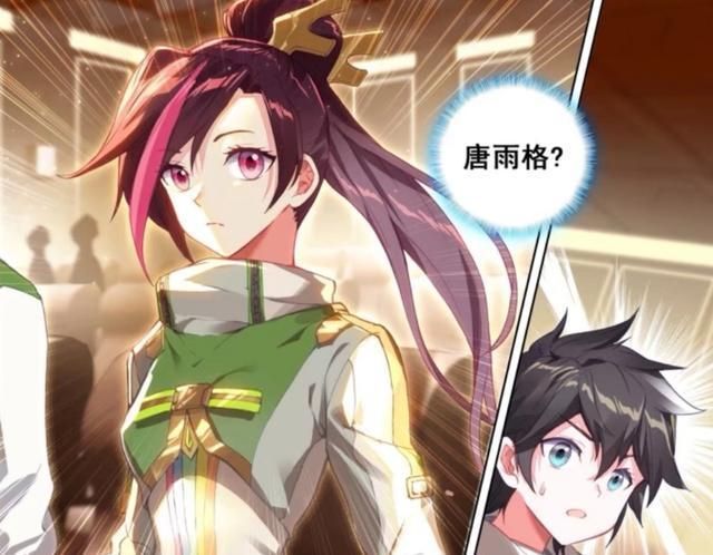 对蓝轩宇而言唐雨格与原恩辉辉之间的关系或许就是绝