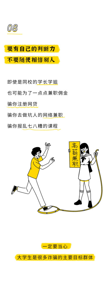 恋爱|过来人的经验：大学一定要谈个恋爱！