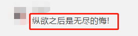 李湘|44岁李湘体重首曝光，体检结果太吓人：放纵欲望的后果有多可怕？