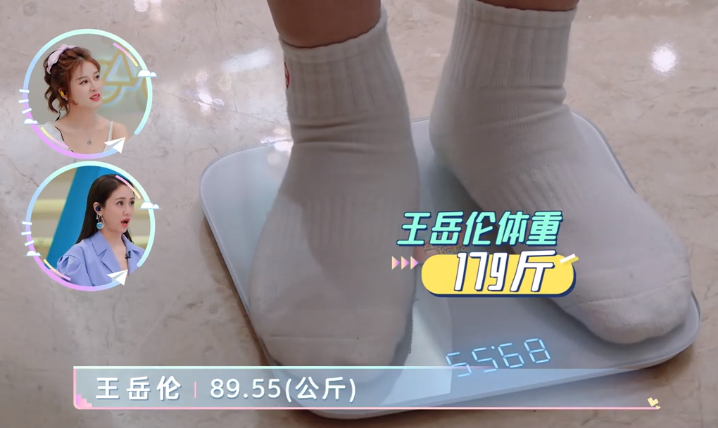 李湘|44岁李湘体重首曝光，体检结果太吓人：放纵欲望的后果有多可怕？