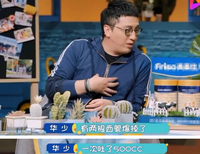 李湘|44岁李湘体重首曝光，体检结果太吓人：放纵欲望的后果有多可怕？