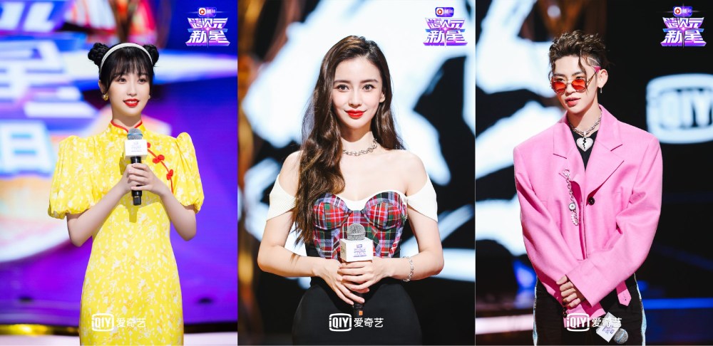 angelababy|Baby谈“虚拟男友”标准是能替自己带孩子，虞书欣要有钱的顶流