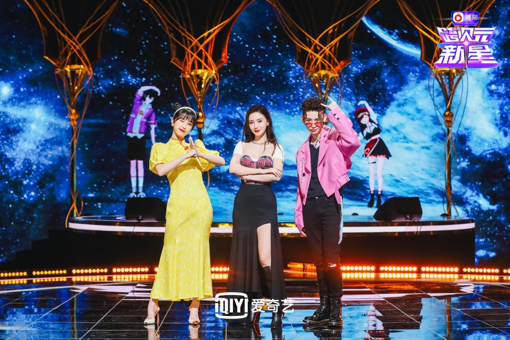 angelababy|Baby谈“虚拟男友”标准是能替自己带孩子，虞书欣要有钱的顶流