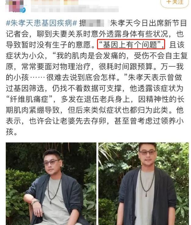 流星雨|他是流星雨F4最惨成员，结婚请不到朋友，婚后4年不敢与老婆生子
