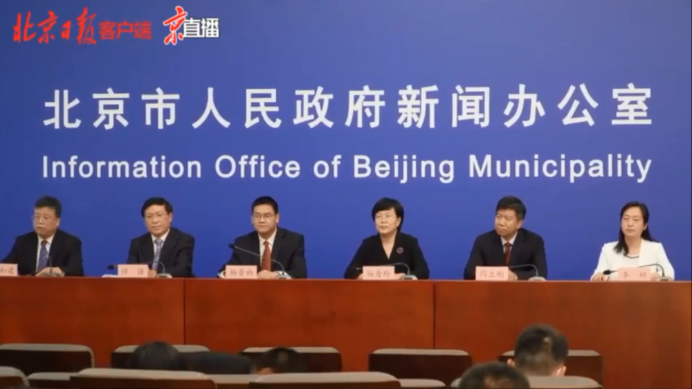 北京|首次公布！北京自贸试验区涵盖三个片区，具体这样布局