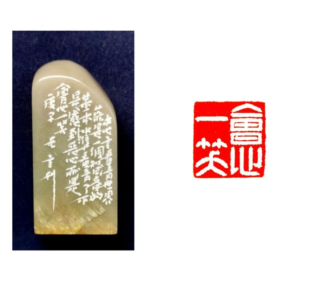 书法篆刻|翰墨篆刻·中原印风——张永乐书法篆刻艺术