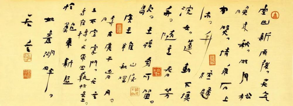 书法篆刻|翰墨篆刻·中原印风——张永乐书法篆刻艺术