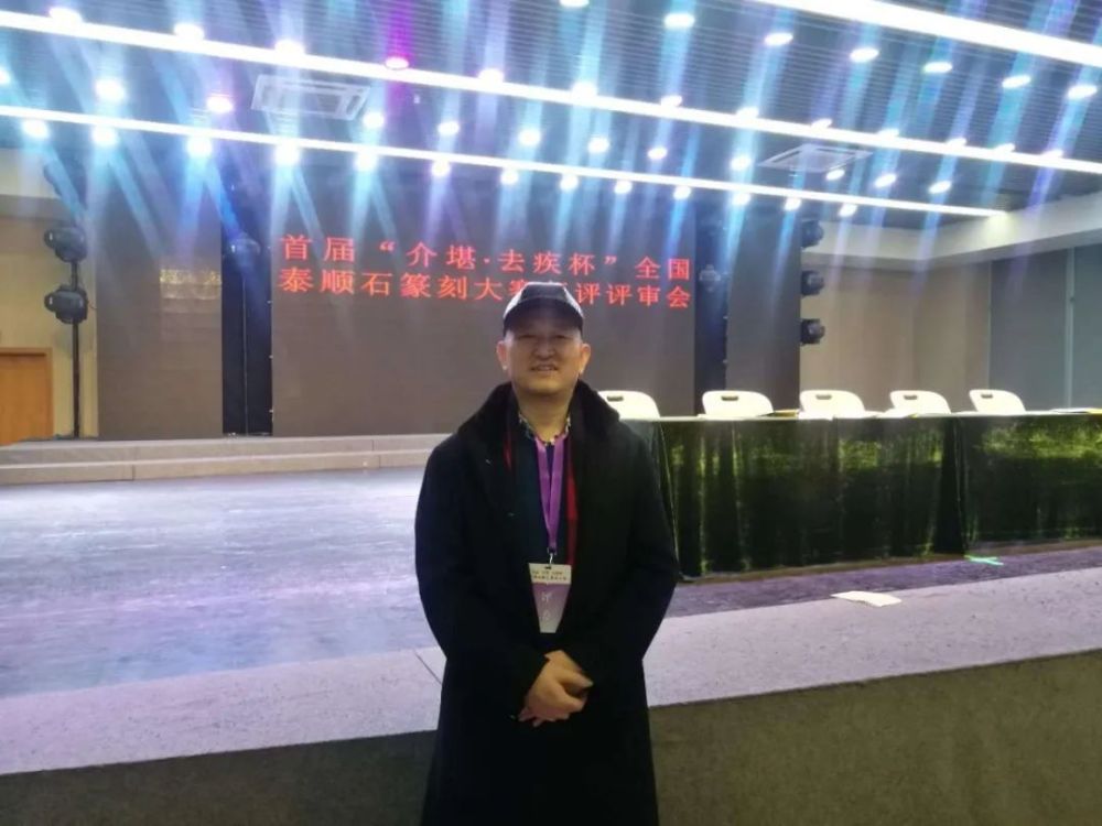 书法篆刻|翰墨篆刻·中原印风——张永乐书法篆刻艺术