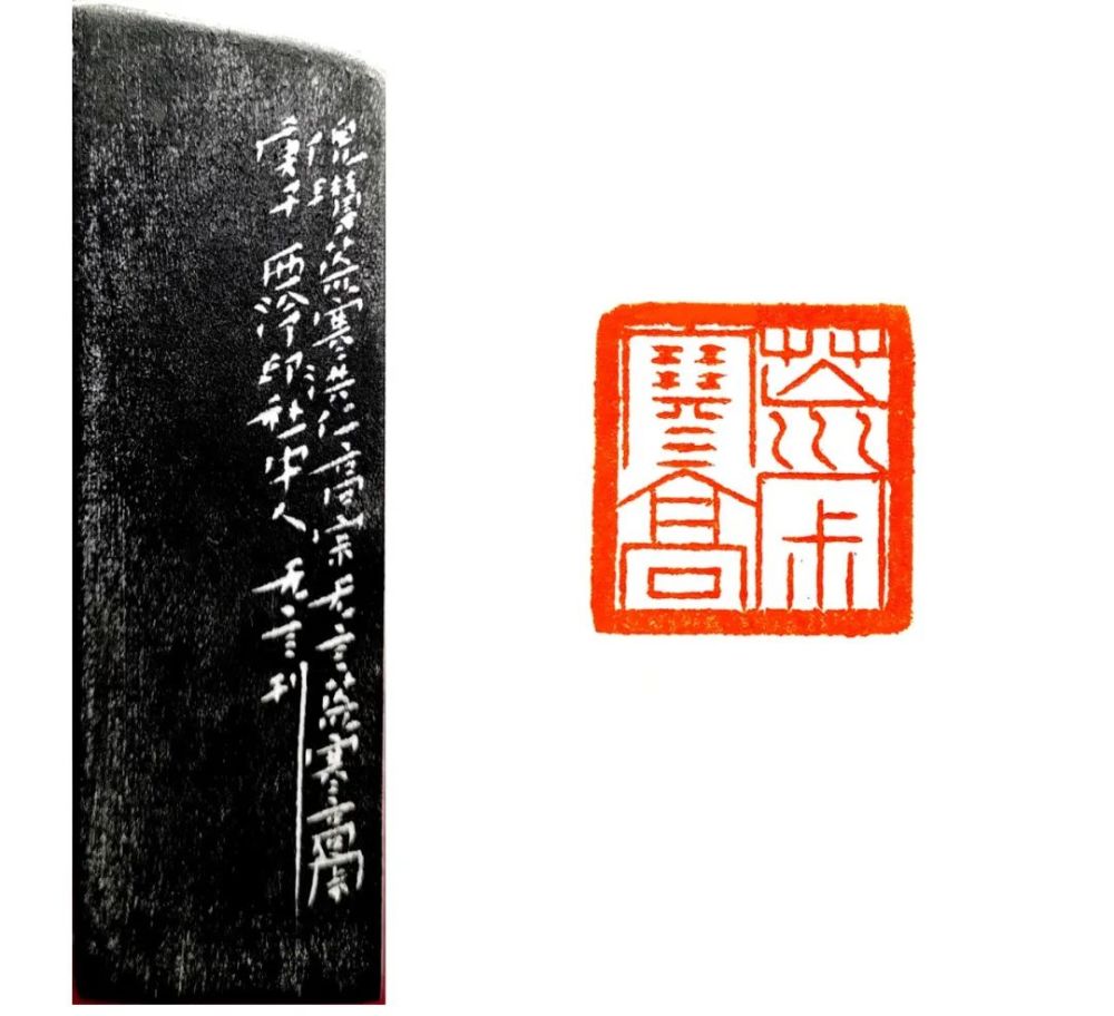 书法篆刻|翰墨篆刻·中原印风——张永乐书法篆刻艺术