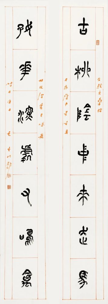 书法篆刻|翰墨篆刻·中原印风——张永乐书法篆刻艺术