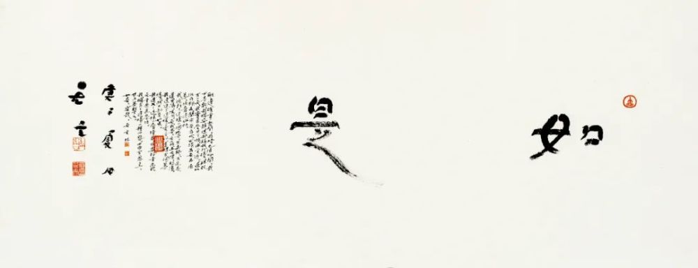 书法篆刻|翰墨篆刻·中原印风——张永乐书法篆刻艺术