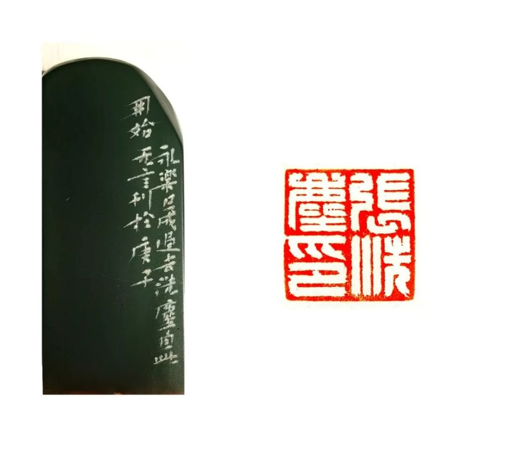 书法篆刻|翰墨篆刻·中原印风——张永乐书法篆刻艺术