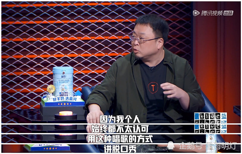 脱口秀大会3|脱口秀大会3：王勉夺冠是公司力捧的吗？大张伟一句话暴露真相