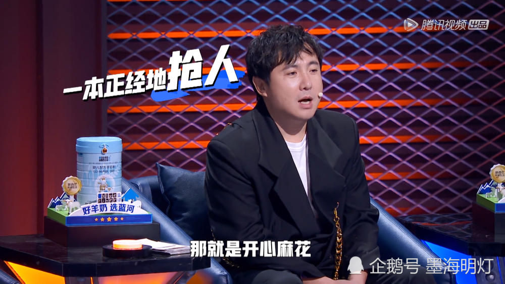 脱口秀大会3|脱口秀大会3：王勉夺冠是公司力捧的吗？大张伟一句话暴露真相