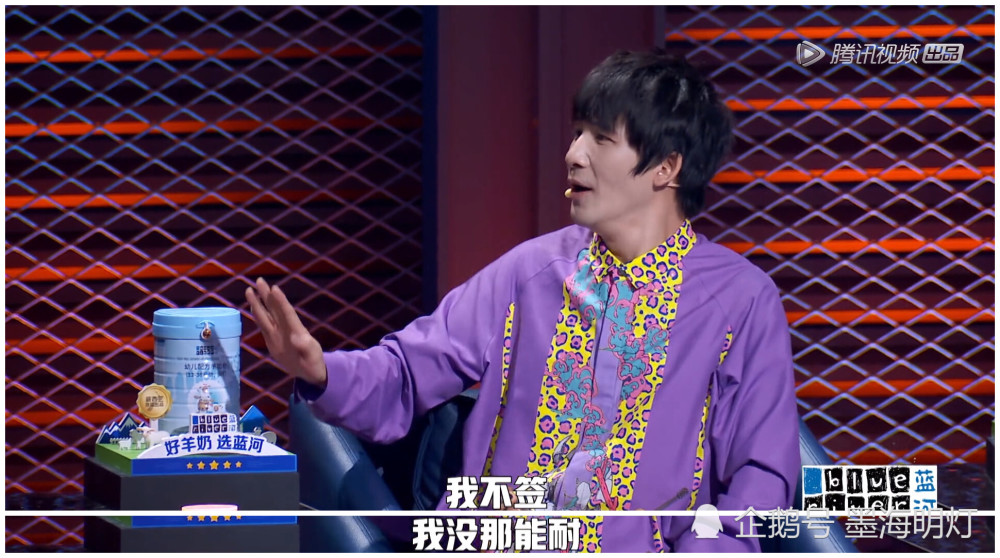 脱口秀大会3|脱口秀大会3：王勉夺冠是公司力捧的吗？大张伟一句话暴露真相
